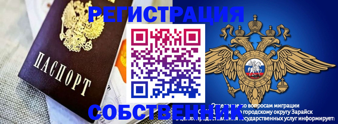 временная регистрация госуслуги в Бирске